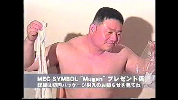 Veľká Symbol Mugen teplá trubica