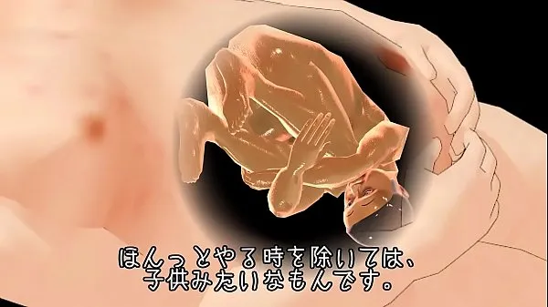 Große japanische 3d Homosexuell Geschichtewarme Röhre