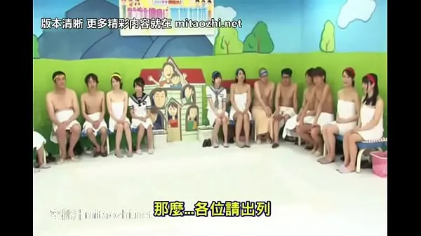 Stort Weird japan group sex game varmt rør