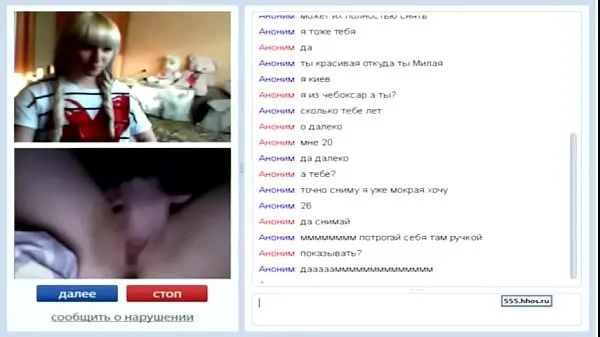 Big Sexual conversations in a chat with a Russian girl warm Tube