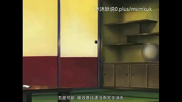 Gran Hermosa Madura Madre Colección A26 Lifan Anime Subtítulos Chinos Matanza Madre Parte 4tubo caliente
