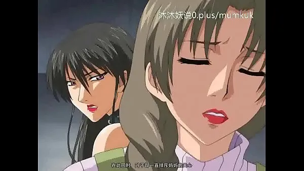 Stort Beautiful Mature Collection A27 Lifan Anime Chinese Subtitles Museum Mature Part 4 varmt rör