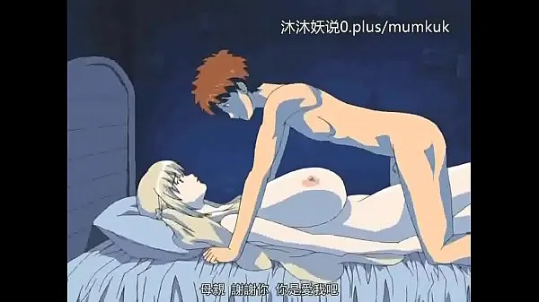 Suuri Beautiful Mature Mother Collection A28 Lifan Anime Chinese Subtitles Stepmom Part 3 lämmin putki