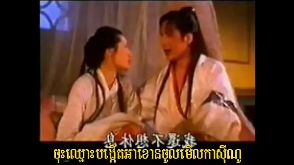 Suuri Khmer Sex New 067 lämmin putki