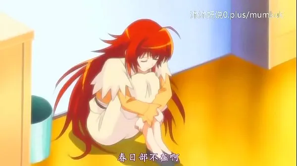 A63 Anime Chinese Subtitles Related Games Part 1 Tabung hangat yang besar