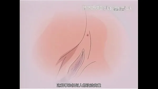 बड़ी A74 Anime Chinese Subtitles Lunch Break Part 1 गर्म ट्यूब