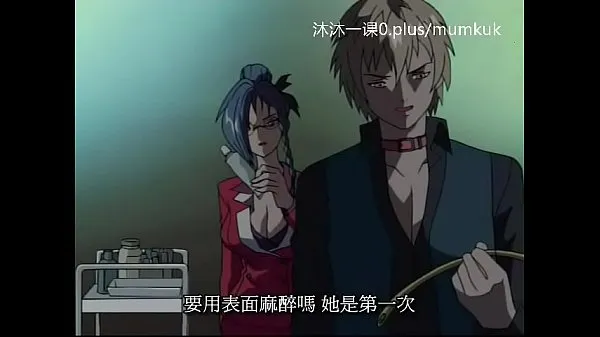 Suuri A95 Anime Chinese Subtitles Middle Class Pigeon 1-2 Part 2 lämmin putki