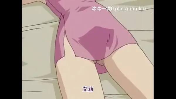 큰 A96 Anime Chinese Subtitles Middle Class Genuine Mail 1-2 Part 2 따뜻한 튜브