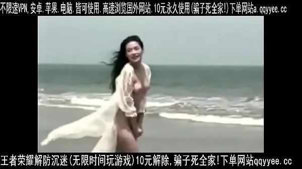 Gran Una rara estrella doméstica, Hsu Chi dispara audazmente un MV pornográfico, mostrando su rostro y pecho. La figura es muy buenatubo caliente