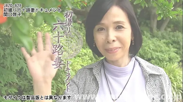 बड़ी First Shooting Sixty Wife Document Keiko Sekiguchi गर्म ट्यूब