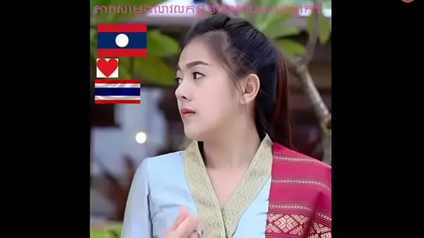 Grande Il Laos segretamente in Tailandiatubo caldo