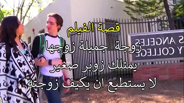 valentina nappi Have sex in front of her husband Arabic translation أنبوب دافئ كبير