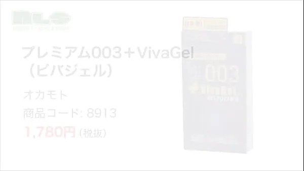 ใหญ่ Adult Goods NLS] Premium 003 Viva Gel ท่ออุ่น