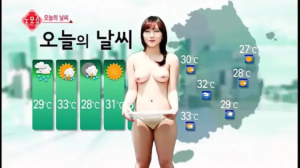 بڑی Korea Weather گرم ٹیوب