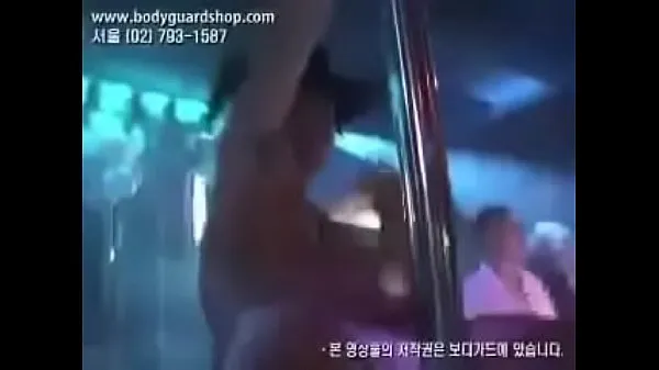 Stort korean strippers varmt rør