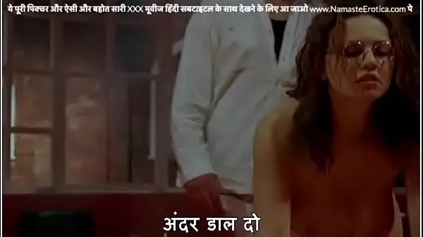 Grote teacher on honeymoon tells husband to call her a Bitch with HINDI subtitles by Namaste Erotica dot com warme buis