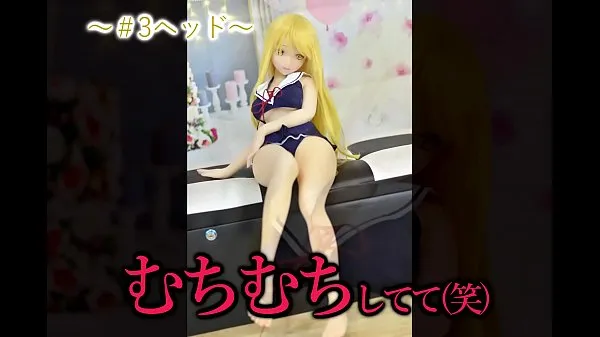 Big Animated love doll will be opened 3 types introduced warm Tube