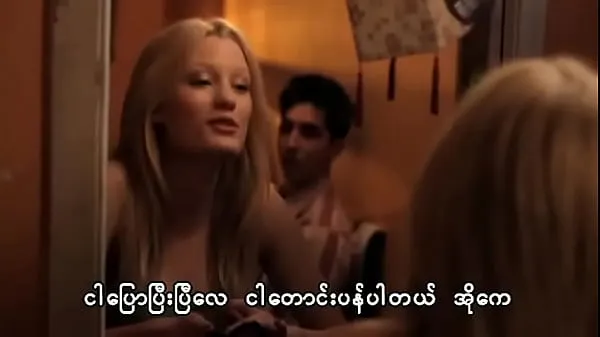 Grote About Cherry (Myanmar Subtitle warme buis