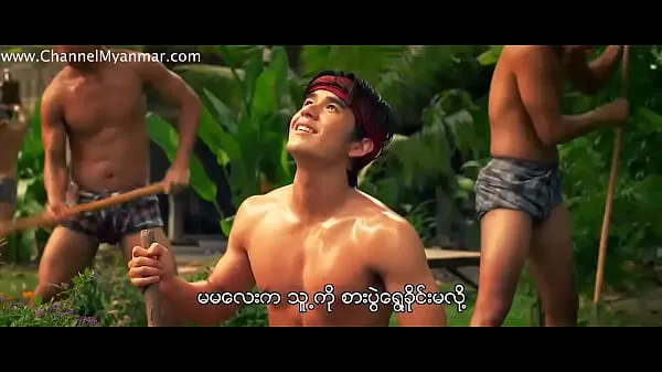 Jandara The Beginning (2013) (Myanmar Subtitle Tabung hangat yang besar