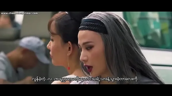Velká The Gigolo 2 (Myanmar subtitle teplá trubice