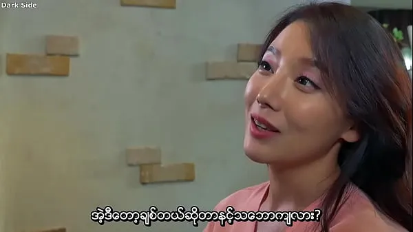 Stort Myanmar subtitle varmt rør