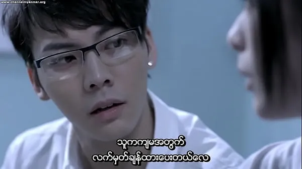 Ex (Myanmar subtitle أنبوب دافئ كبير