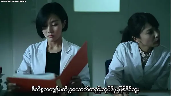 Gyeulhoneui Giwon (Myanmar subtitle Tabung hangat yang besar