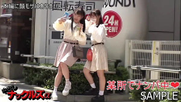 Big Idol girls] Picked up in the city and made vaginal cum shot & Gonzo. The number of student pregnancy consultations is increasing rapidly! !! This is exactly the cause warm Tube