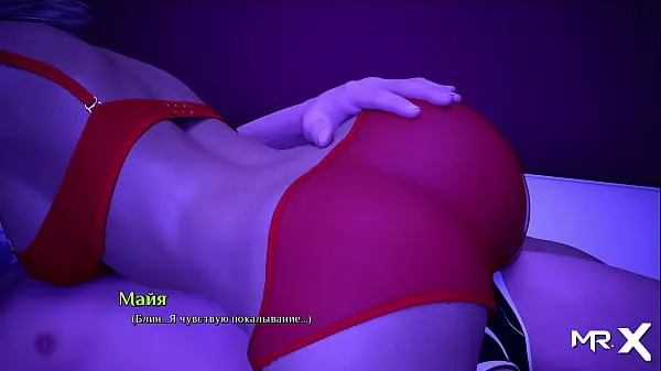 Grote Girl rubs on my dick [GAME PORN STORY warme buis