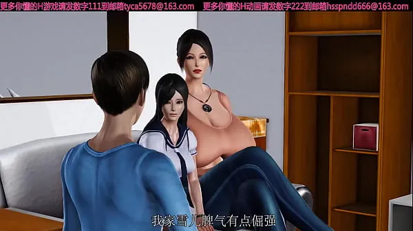 大3D classic animation desperate and dissatisfied with the best high-class beauty mature woman was joined by the plumber and his暖管