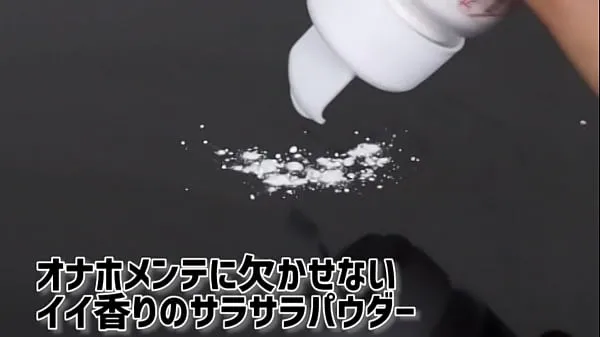 Ống ấm áp Adult Goods NLS] Powder for Onaho that smells like Onnanoko lớn
