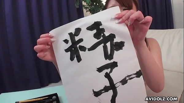 Duża Japanese gal, Renka Shimizu is sucking dick, uncensored ciepła tuba