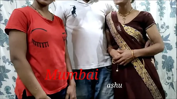 큰 Mumbai fucks Ashu and his sister-in-law together. Clear Hindi Audio 따뜻한 튜브