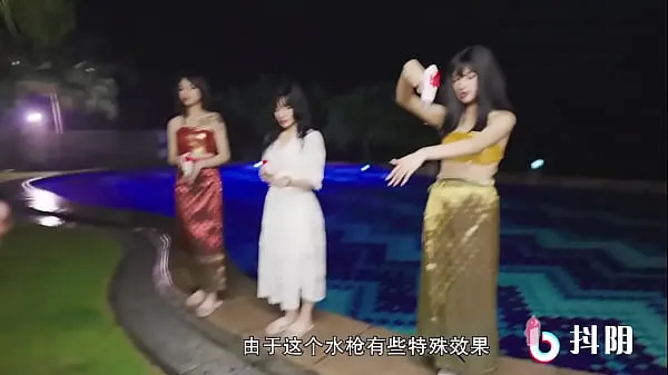 Stort Domestic] Tianmei Media Domestically produced original AV Chinese subtitles Shaking Yin Traveling and Shooting Season 2 Xishuangbanna Water Multiplayer Pleasure Experience Feature Film varmt rör