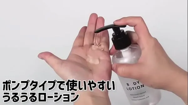 Stort Adult Goods NLS] Okamoto Body Lotion varmt rør
