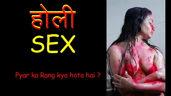 Velká Holi Sex - Desi Wife deepika hard fuck sex story. Holi Colour on Ass Cute wife fucking on top and enjoy sex on holi festival in india (Hindi Audio sex story teplá trubice