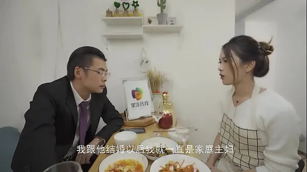 बड़ी Domestic] Jelly Media Domestic AV Chinese Original / Wife's Lie 91CM-031 गर्म ट्यूब
