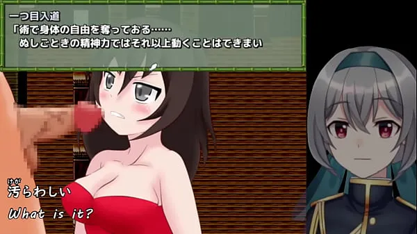 Momoka's Great Adventure[trial ver](Machine translated subtitles)3/3 Tabung hangat yang besar