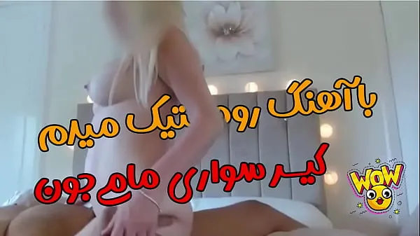 Iranian sex riding mommy's cock on black cock Tabung hangat yang besar