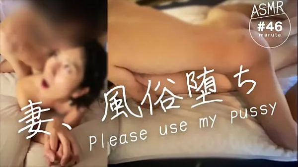 Big A Japanese new wife working in a sex industry]"Please use my pussy"My wife who kept fucking with customers[For full videos go to Membership warm Tube
