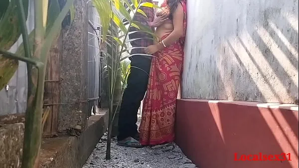 Outdoor Fuck Village Wife in Day ( Official Video By Localsex31 أنبوب دافئ كبير