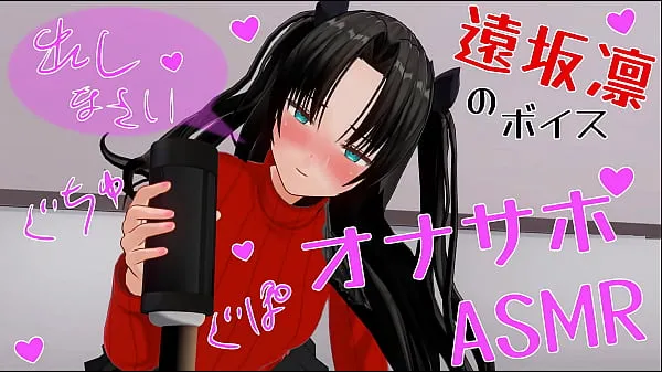 Big Uncensored Japanese Hentai anime Rin Jerk Off Instruction ASMR Earphones recommended 60fps warm Tube