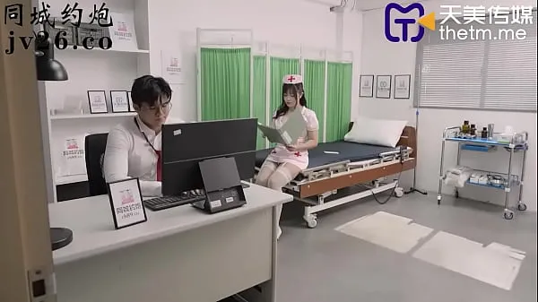 TMP0026 Nurse's Night Consultation Room Feature Film [Domestic] Tianmei Media's domestic original AV with Chinese subtitles Tabung hangat yang besar