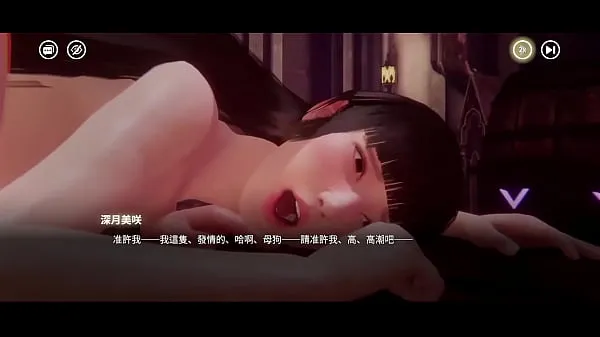 Velká Desire Fantasy Episode 5 Chinese subtitles teplá trubice