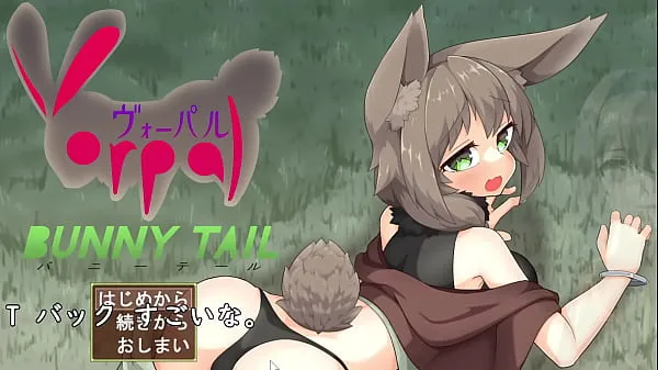 Big Vorpal Bunny-tail[trial ver](Machine translated subtitles) 1/3 warm Tube