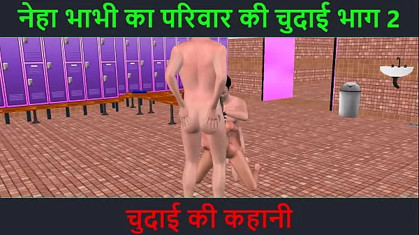 Hindi audio sex story - animated cartoon porn video of a beautiful Indian looking girl having threesome sex with two men أنبوب دافئ كبير