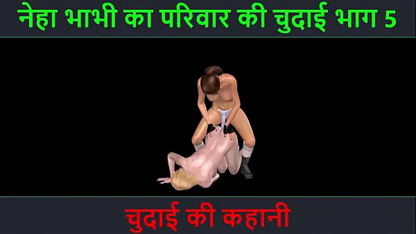 Ống ấm áp Hindi Audio Sex Story - An animated cartoon porn video of two lesbian girl having sex lớn