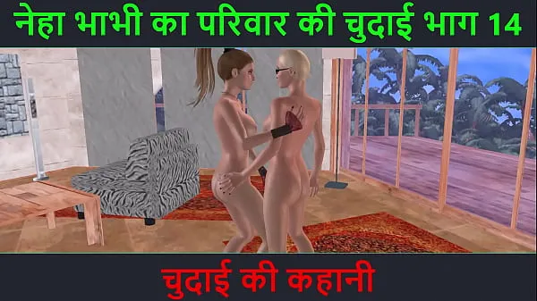 Veľká Cartoon sex video of two cute girl is kissing each other and rubbing their pussies with Hindi sex story teplá trubica