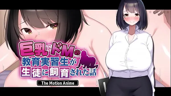 Dominant Busty Intern Gets Fucked By Her Students : The Motion Anime Tabung hangat yang besar