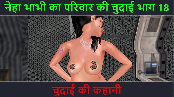 Μεγάλος Hindi audio sex story - an animated 3d porn video of a beautiful Indian bhabhi giving sexy poses θερμός σωλήνας